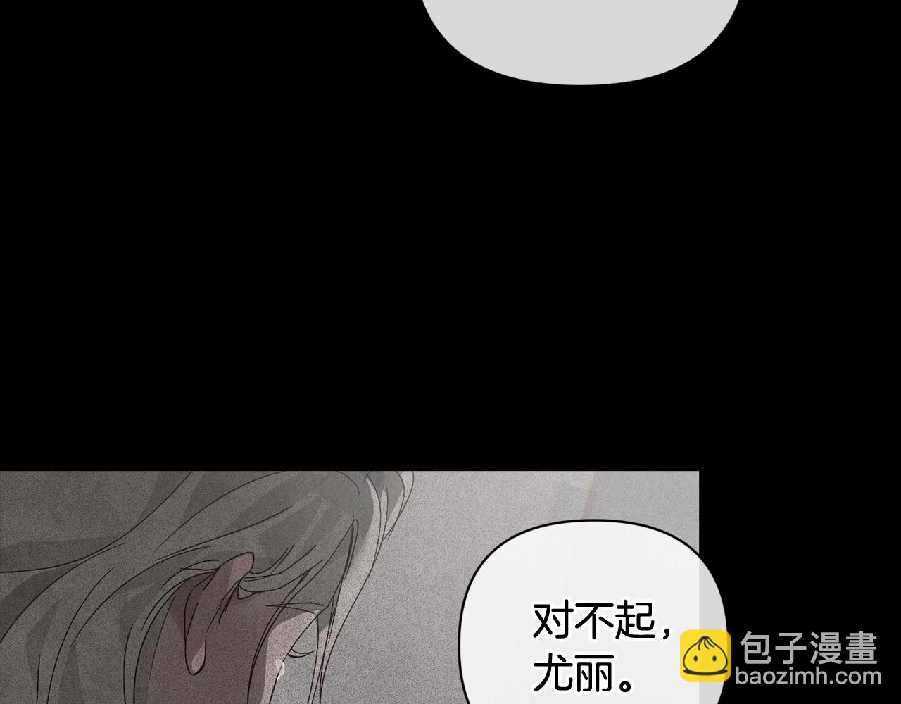 第27话 想要欺负你150