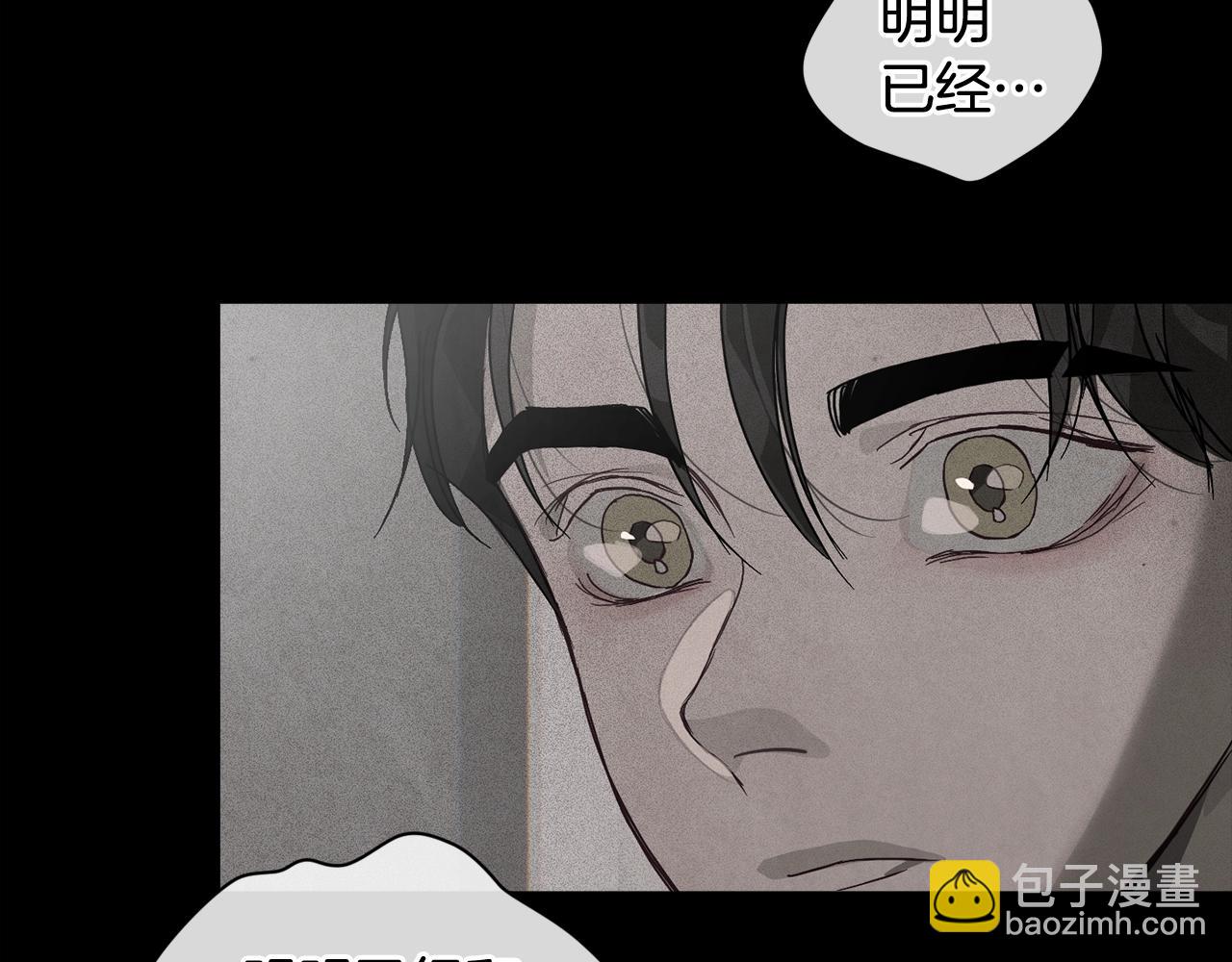 第27话 想要欺负你152