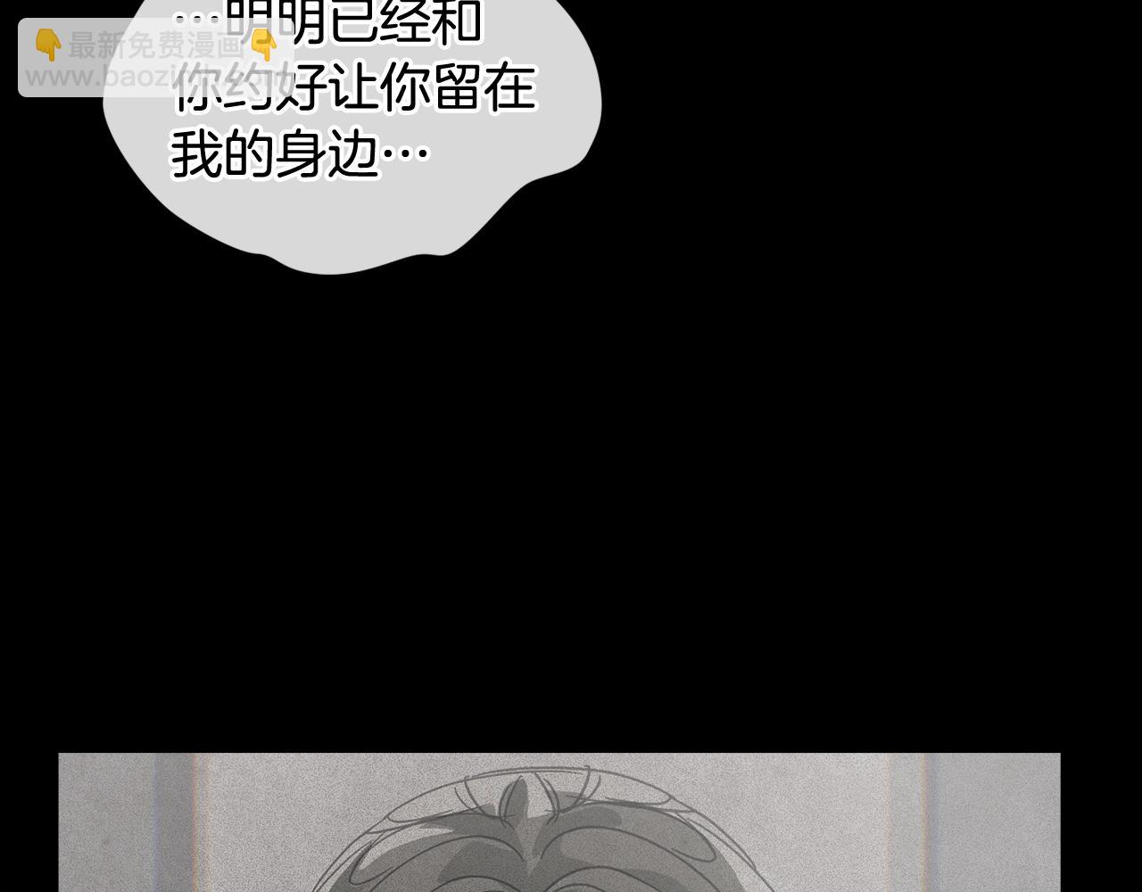 第27话 想要欺负你153