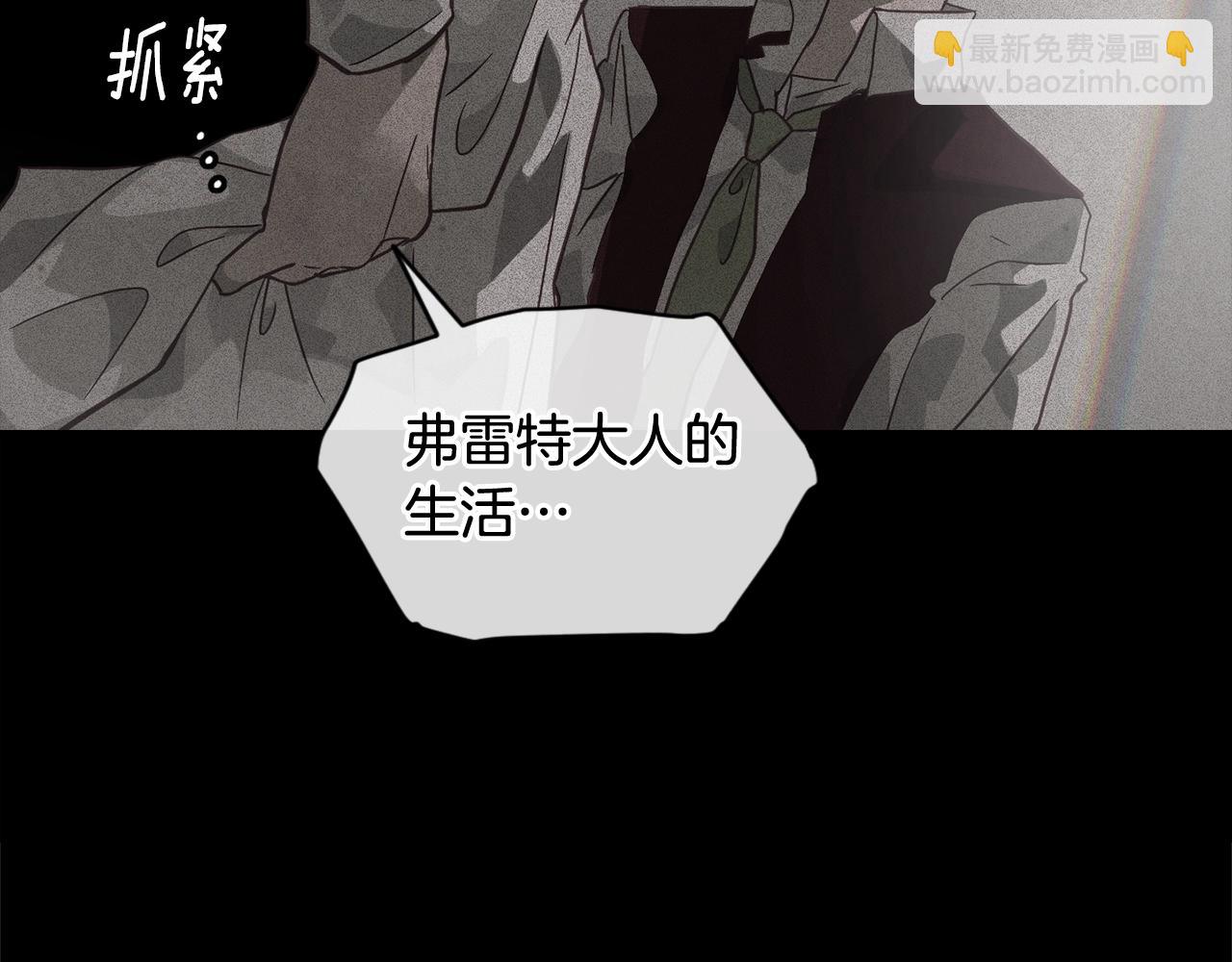 第27话 想要欺负你160