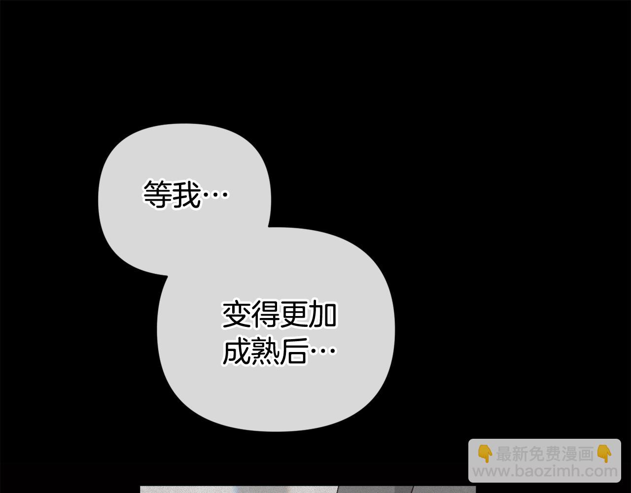 第27话 想要欺负你162
