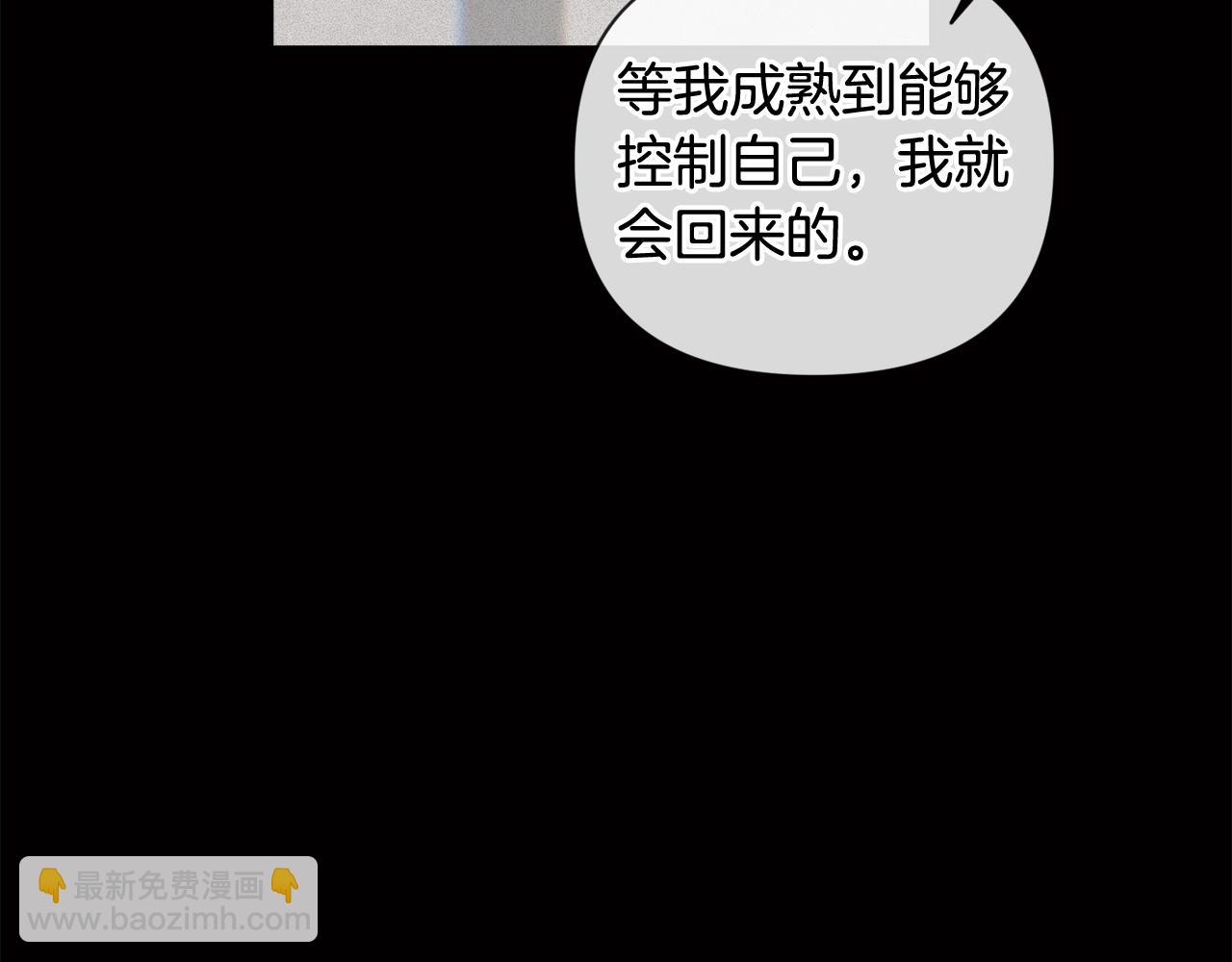第27话 想要欺负你164