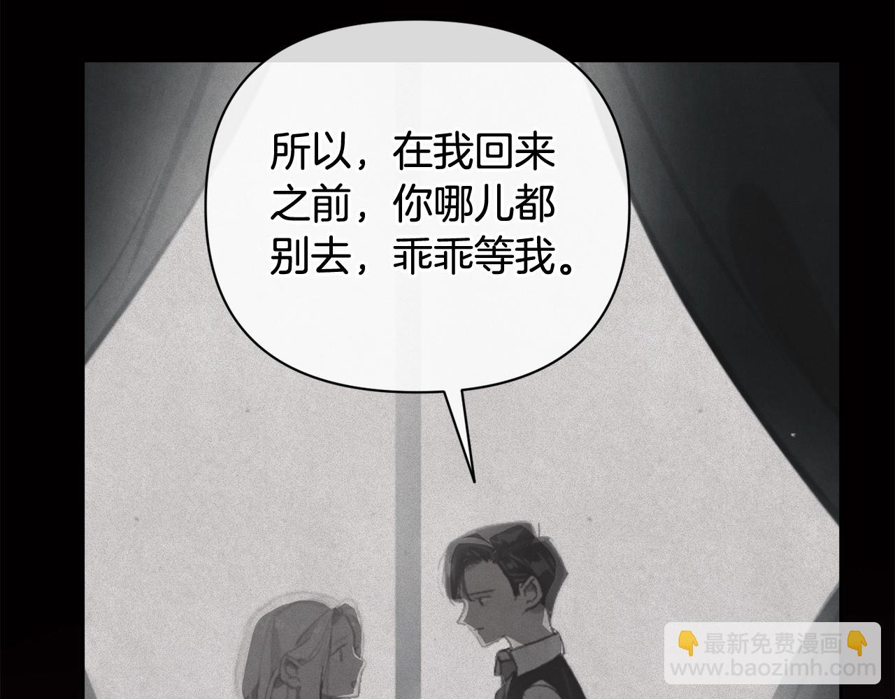 第27话 想要欺负你165