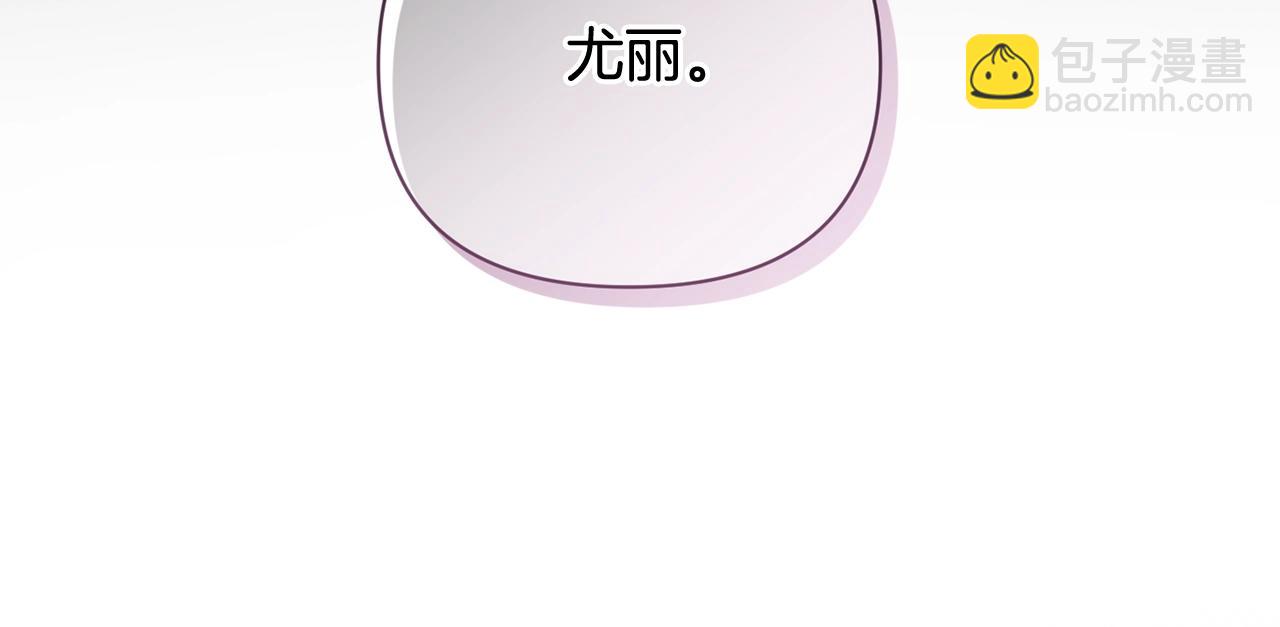 第27话 想要欺负你167