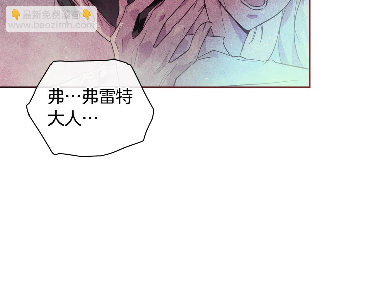 第27话 想要欺负你176