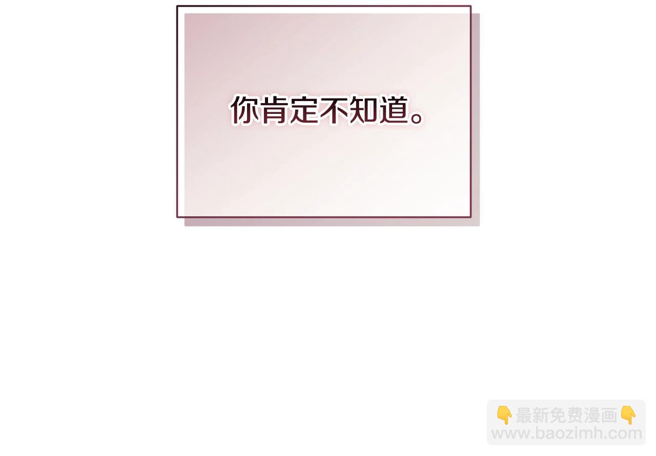 第27话 想要欺负你177
