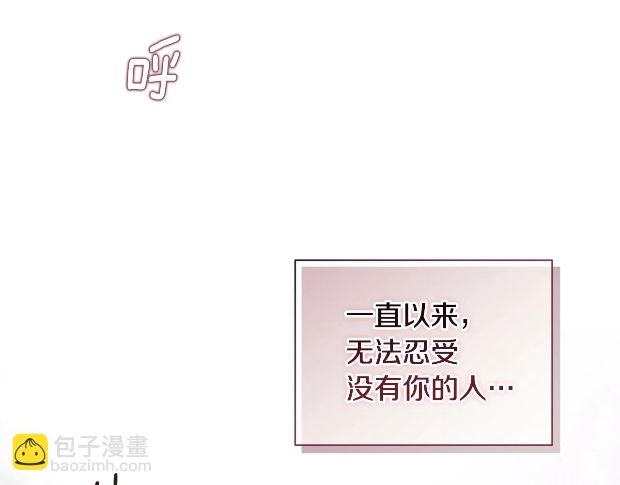 第27话 想要欺负你180
