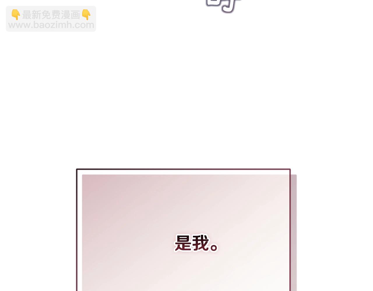 第27话 想要欺负你183