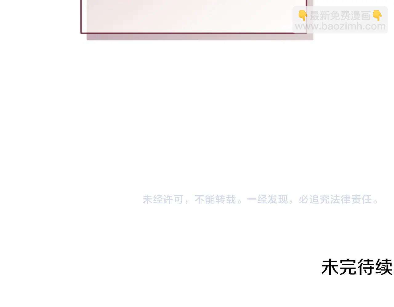 第27话 想要欺负你184