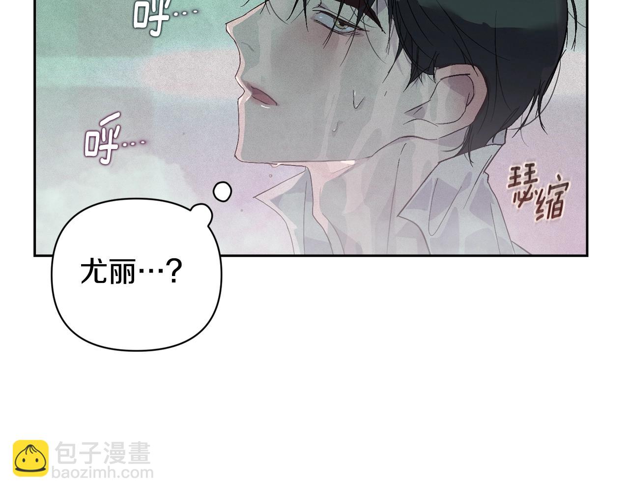 第27话 想要欺负你19
