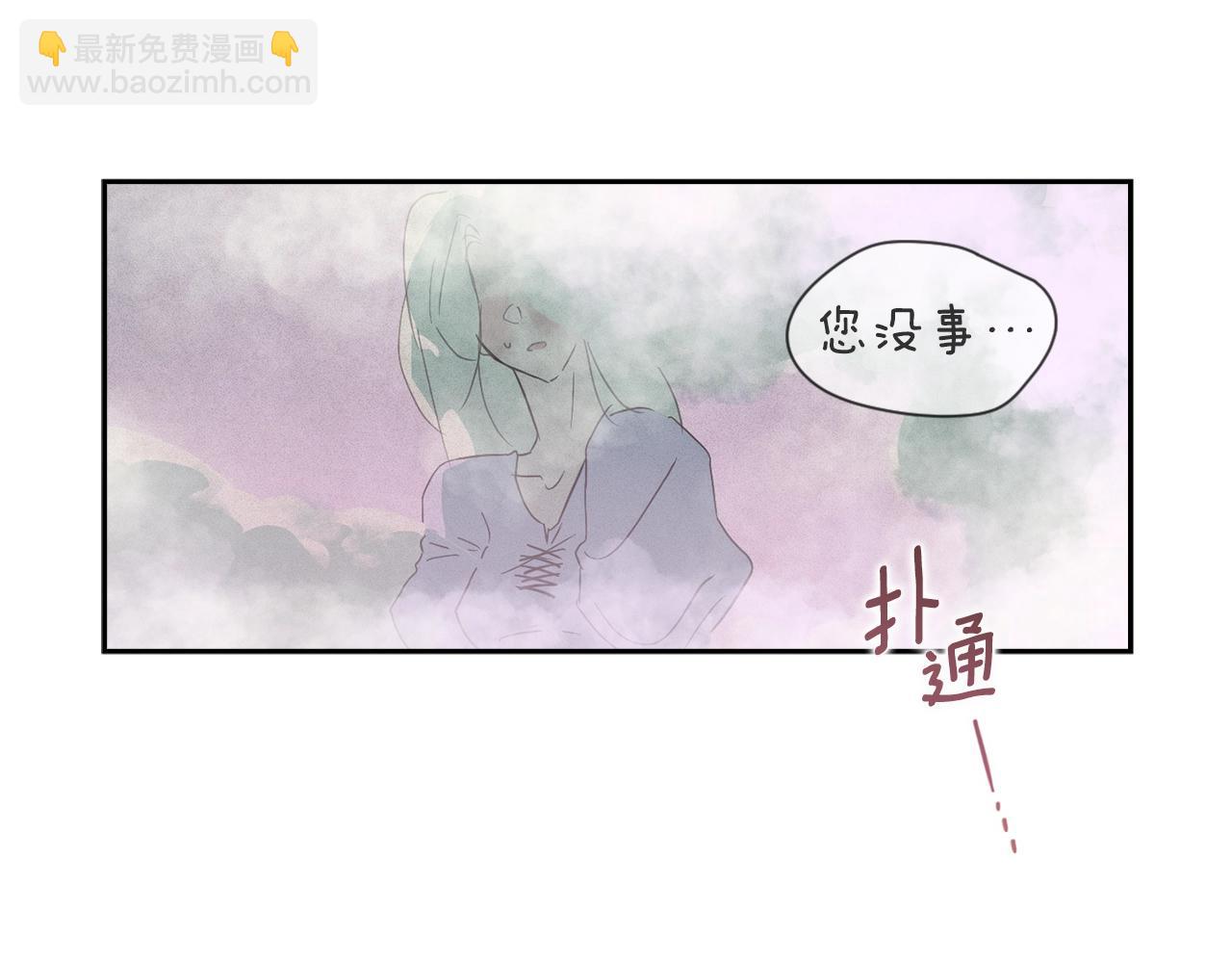 第27话 想要欺负你20