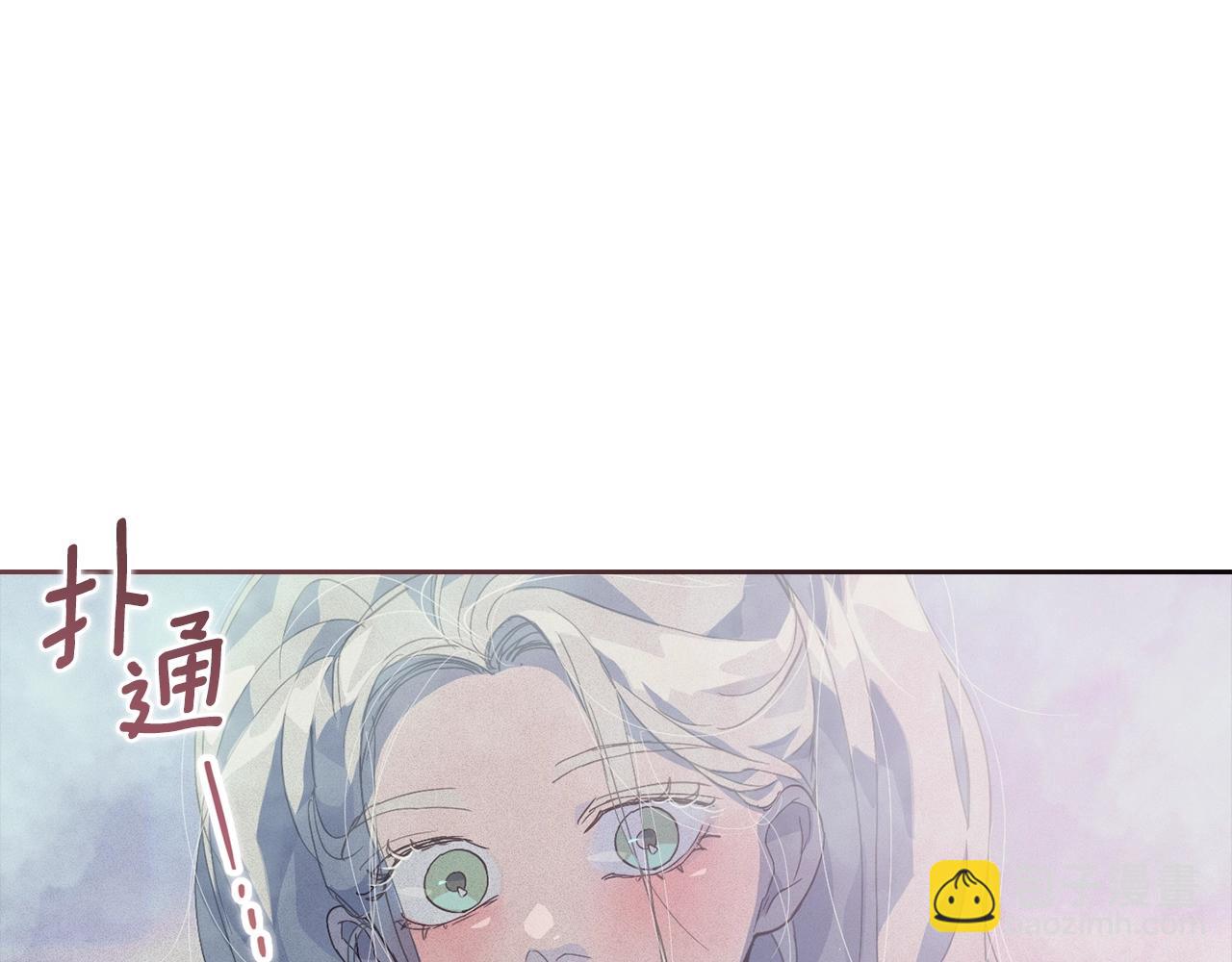 第27话 想要欺负你21