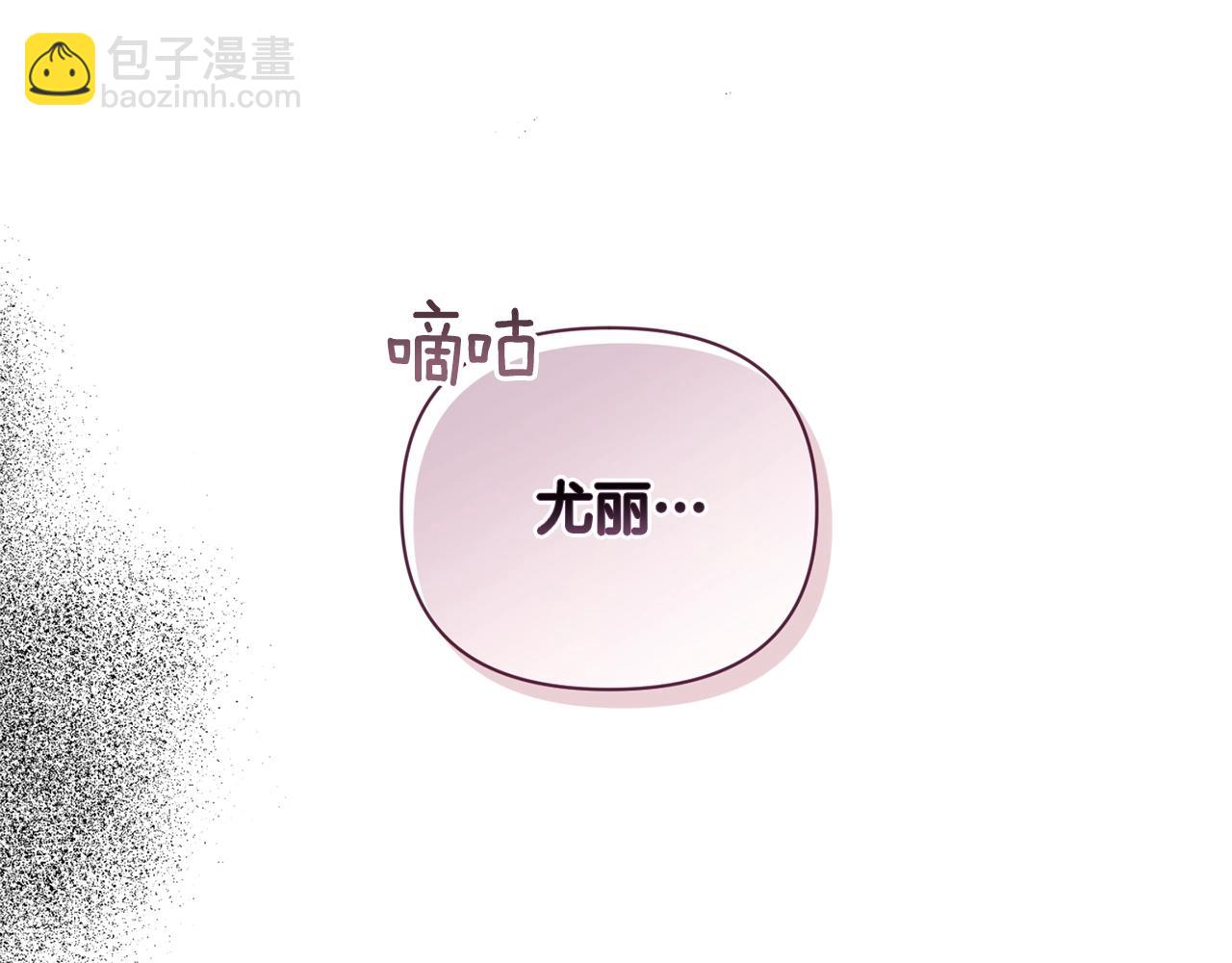 第27话 想要欺负你23