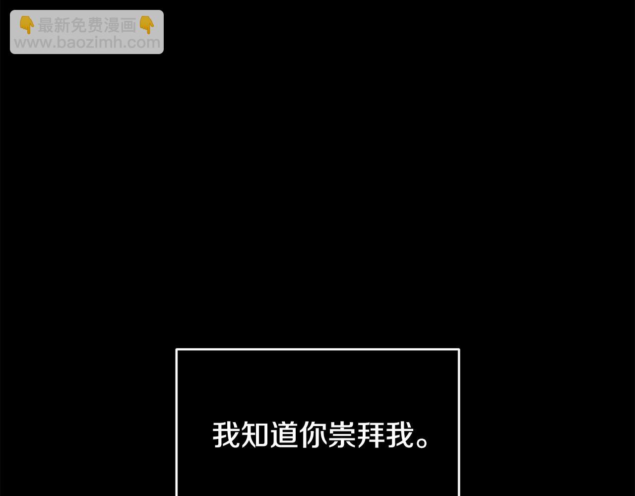 第27话 想要欺负你26