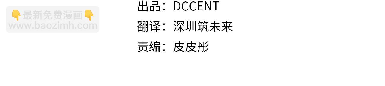第27话 想要欺负你3