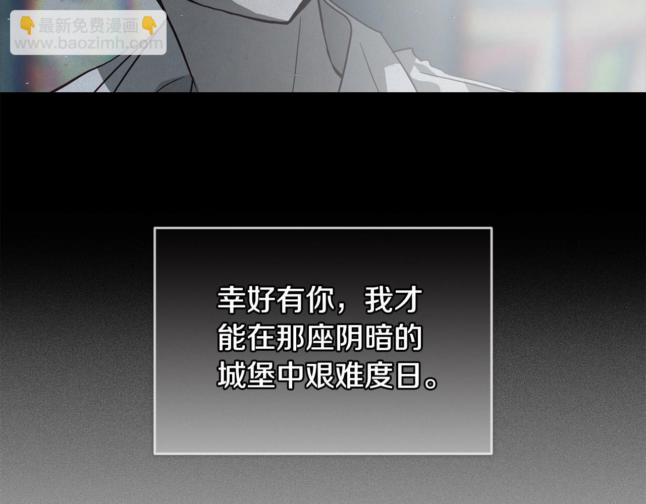 第27话 想要欺负你31