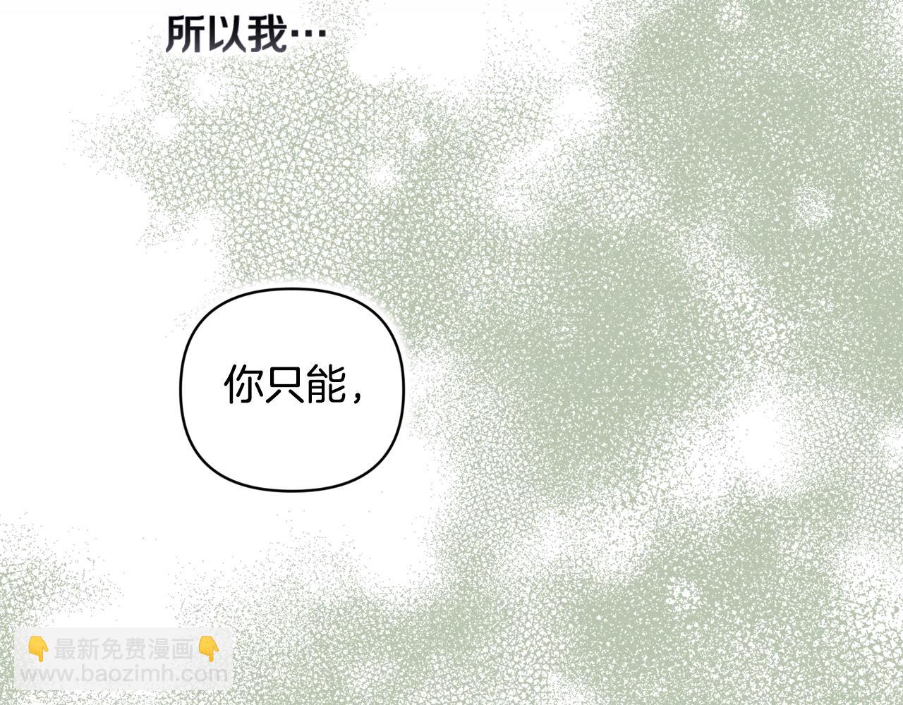 第27话 想要欺负你33