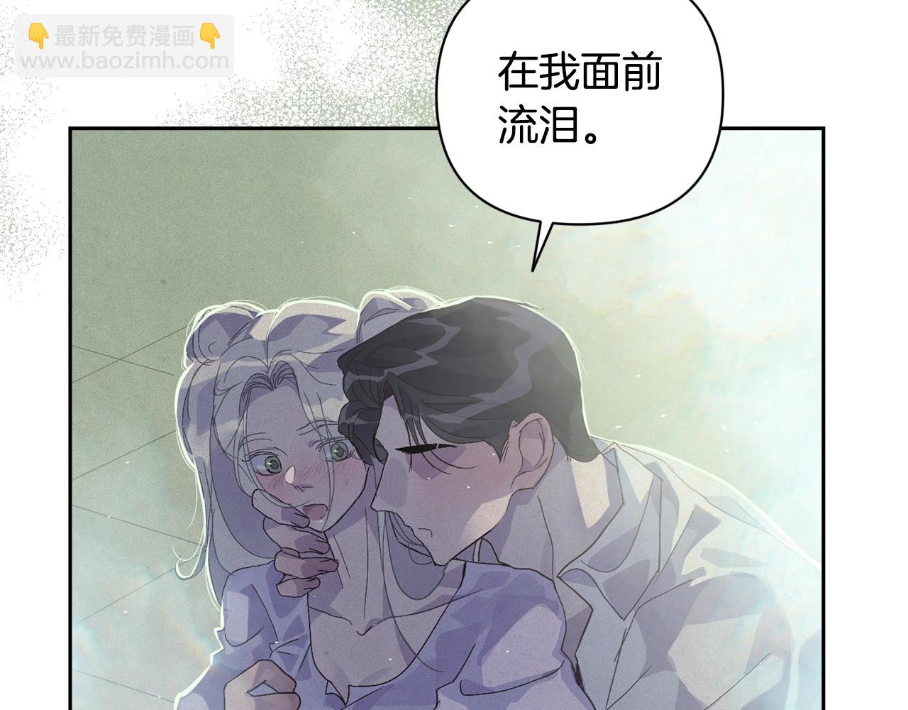 第27话 想要欺负你35