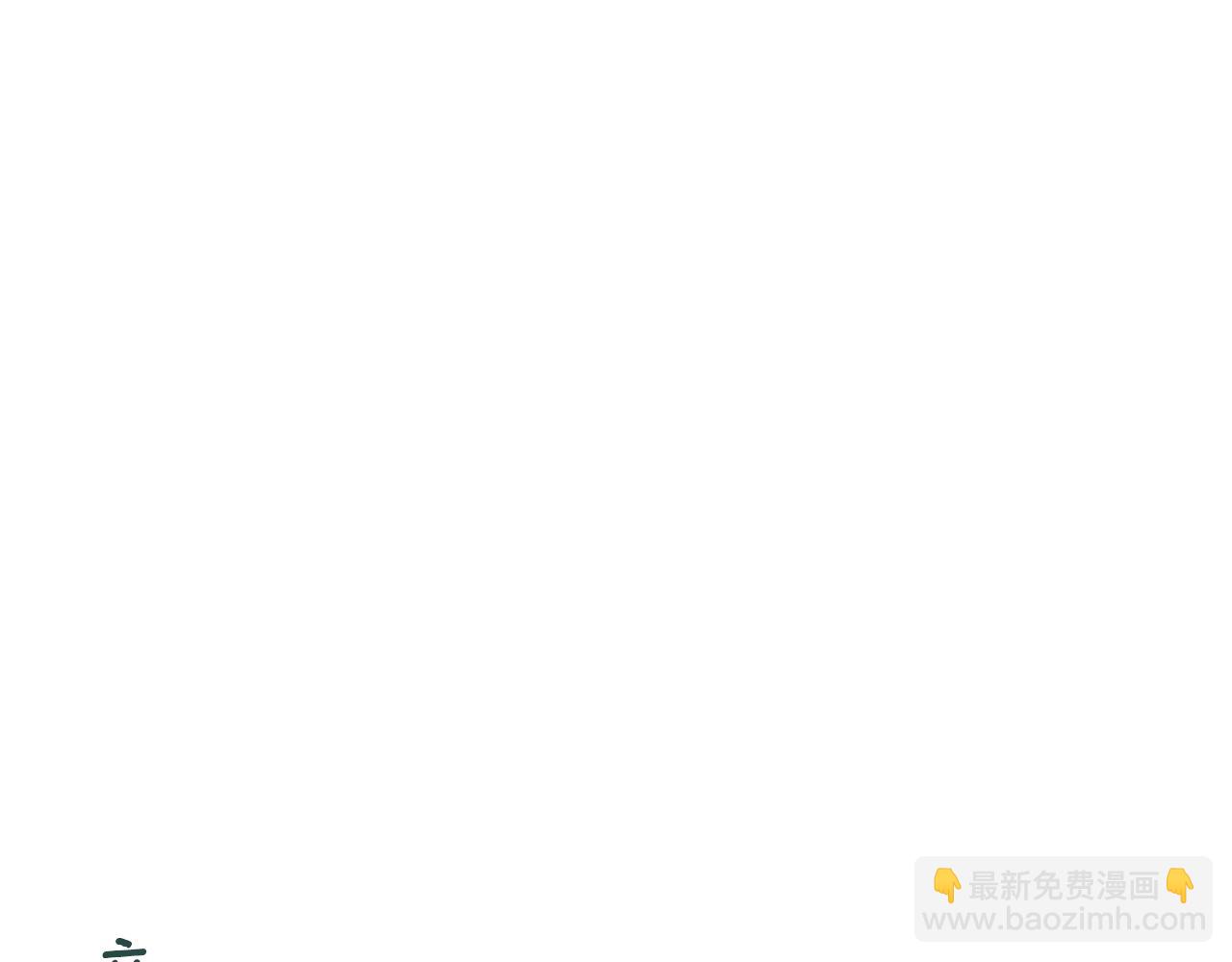 第27话 想要欺负你4