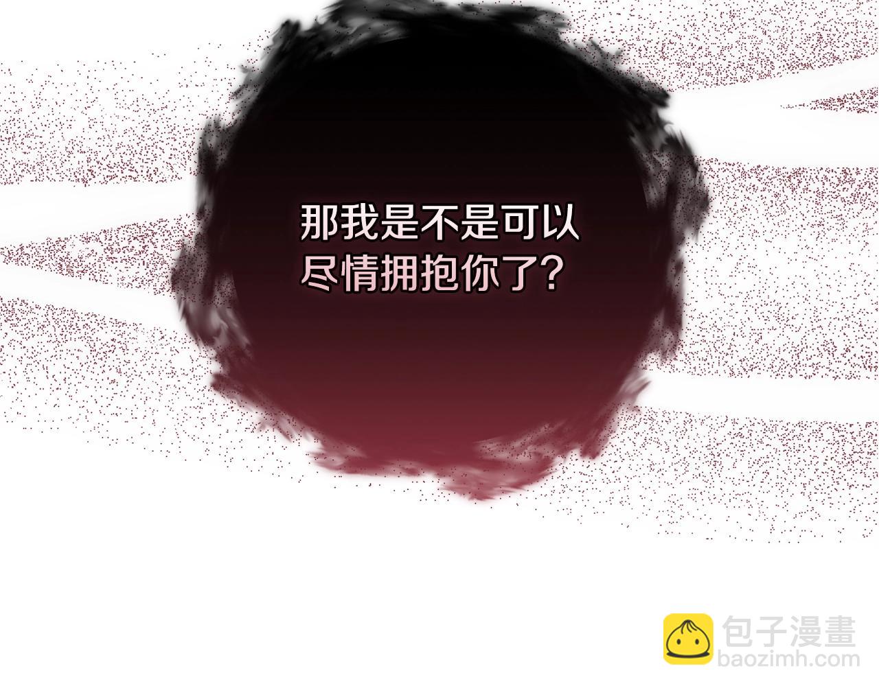 第27话 想要欺负你41