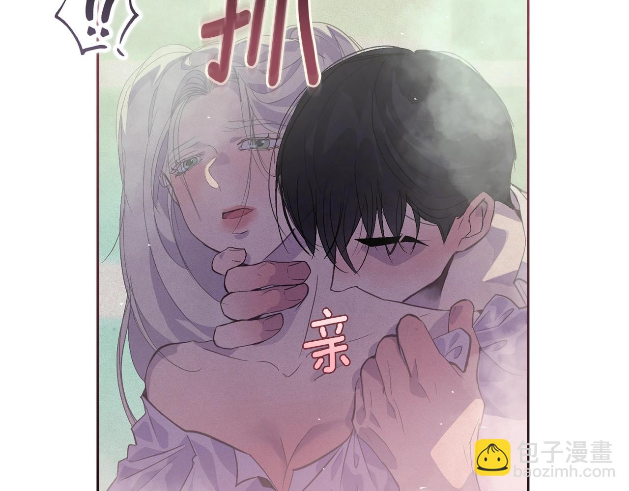 第27话 想要欺负你45