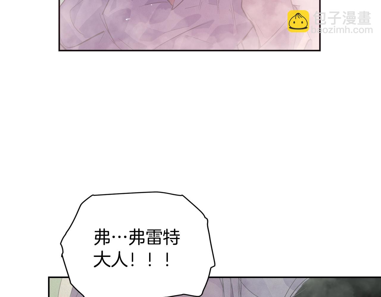 第27话 想要欺负你46