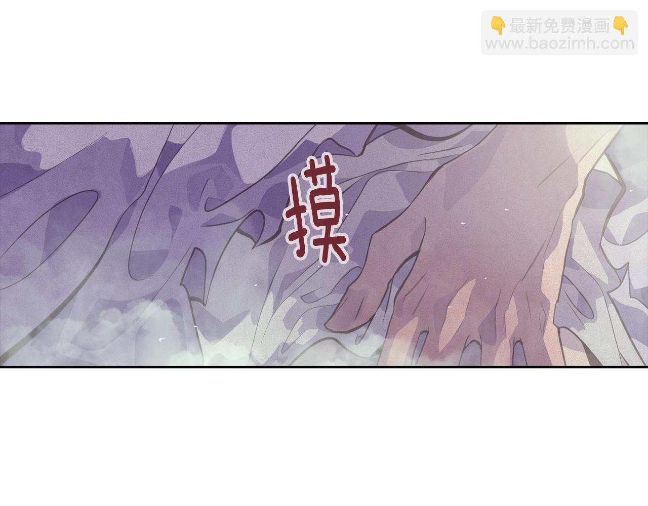 第27话 想要欺负你49