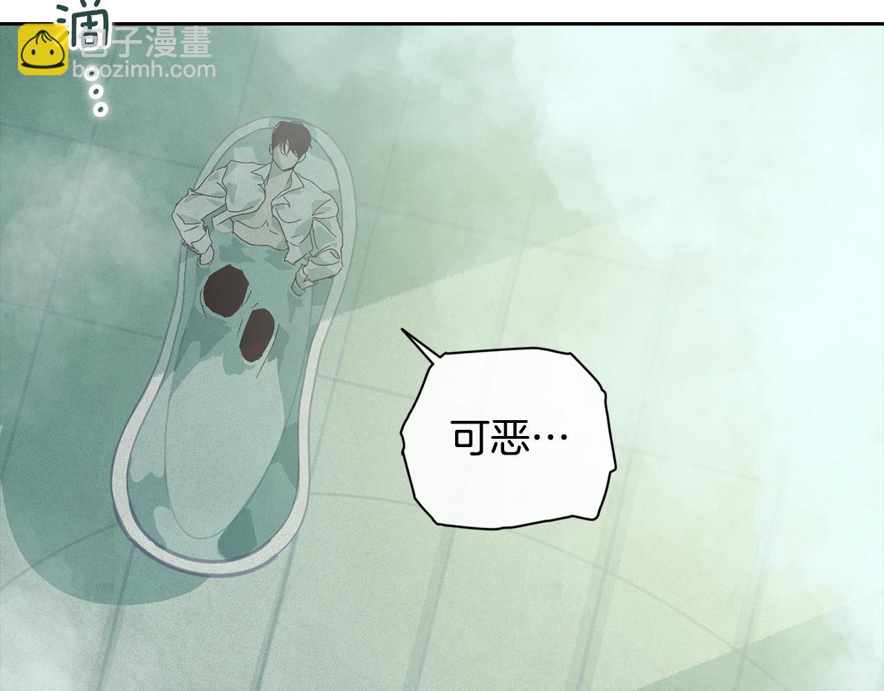 第27话 想要欺负你5