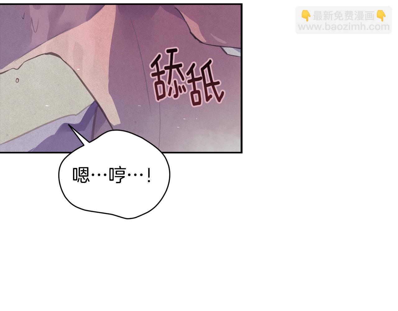 第27话 想要欺负你52