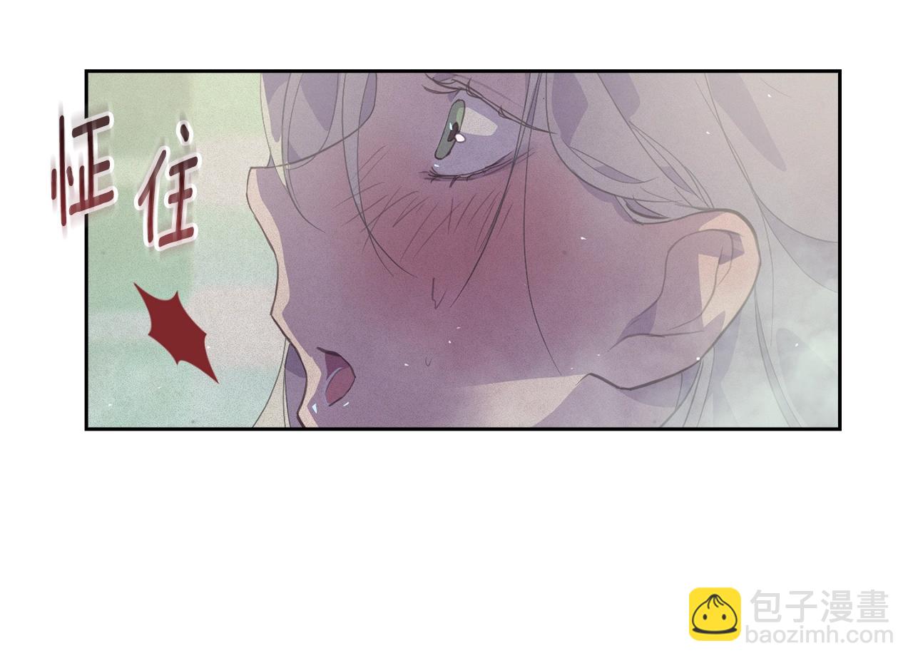 第27话 想要欺负你54