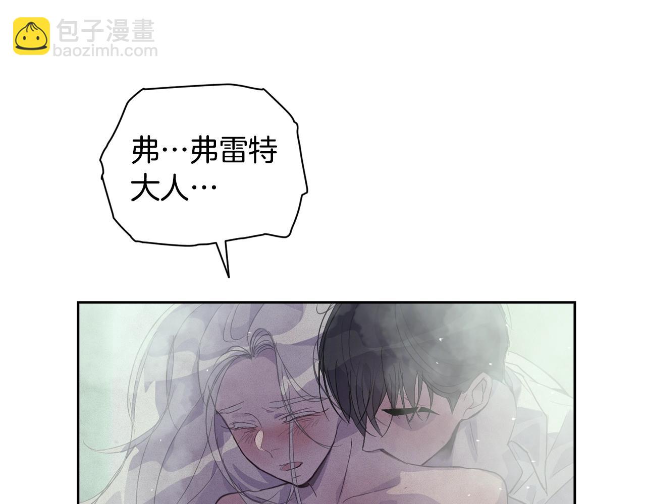 第27话 想要欺负你57