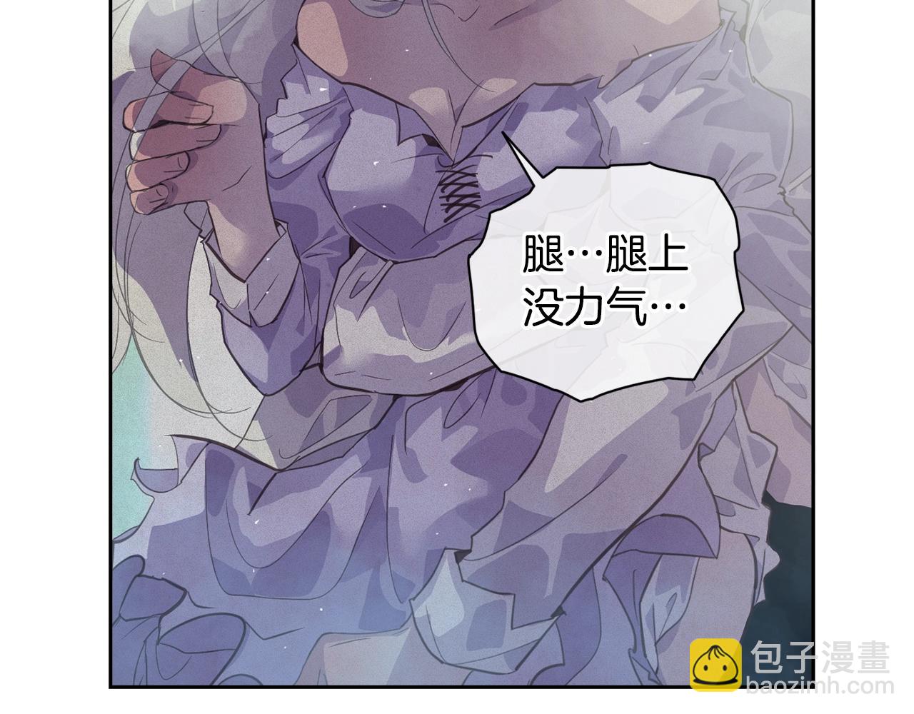 第27话 想要欺负你58