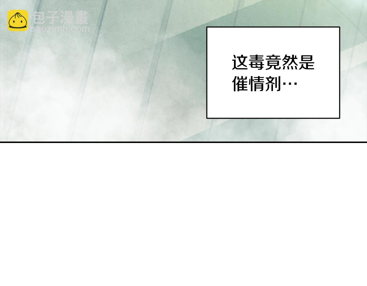 第27话 想要欺负你6
