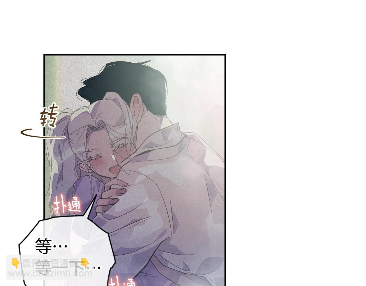 第27话 想要欺负你60