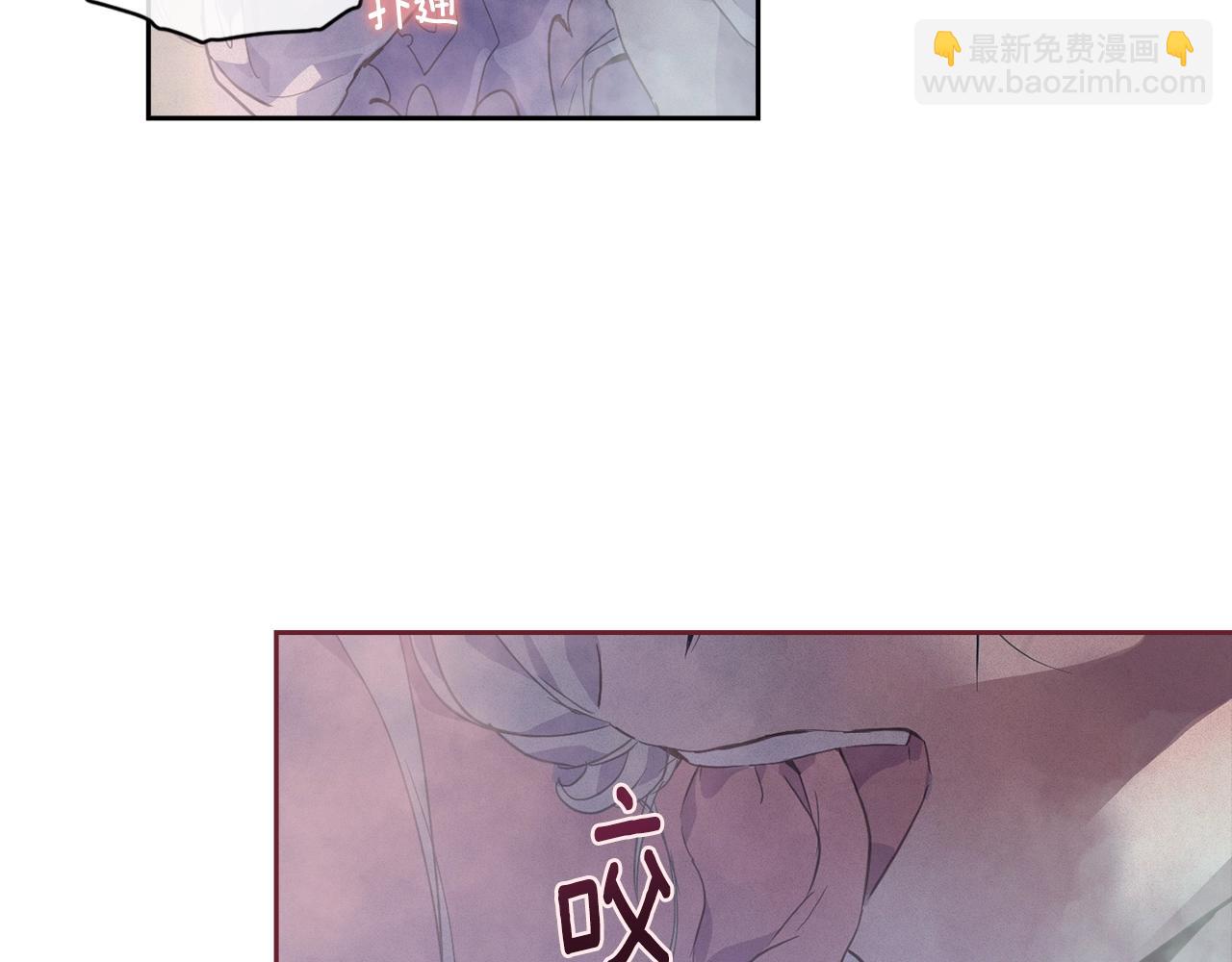第27话 想要欺负你61