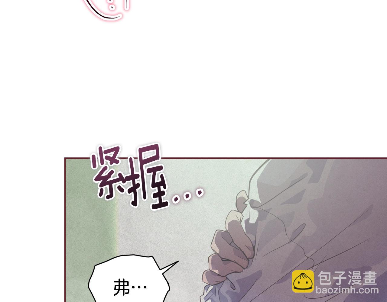 第27话 想要欺负你64