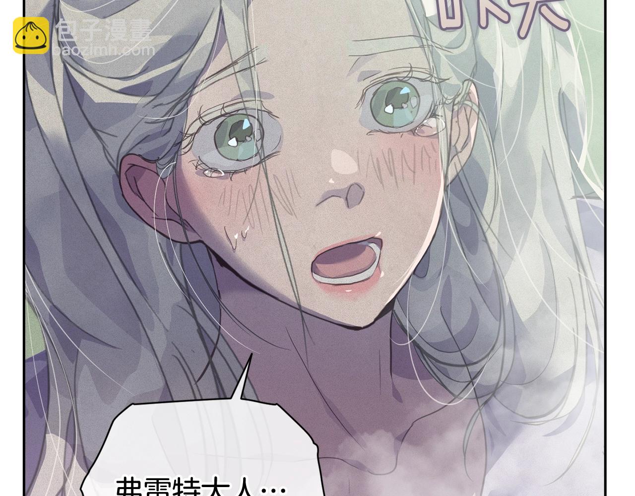 第27话 想要欺负你66