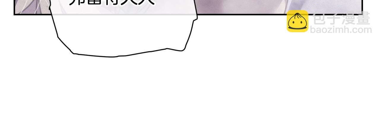 第27话 想要欺负你67