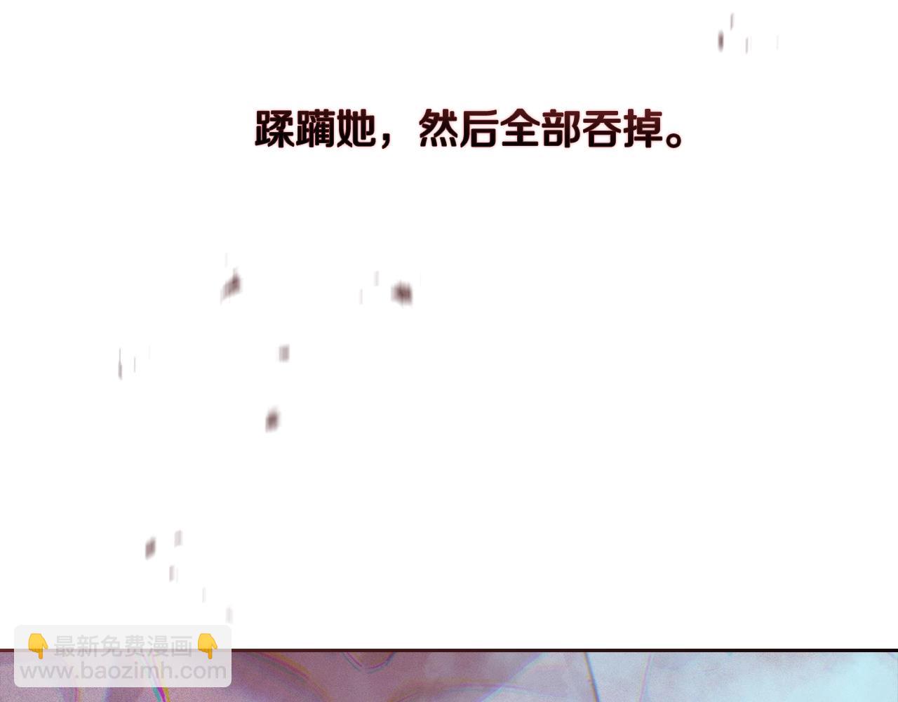 第27话 想要欺负你71