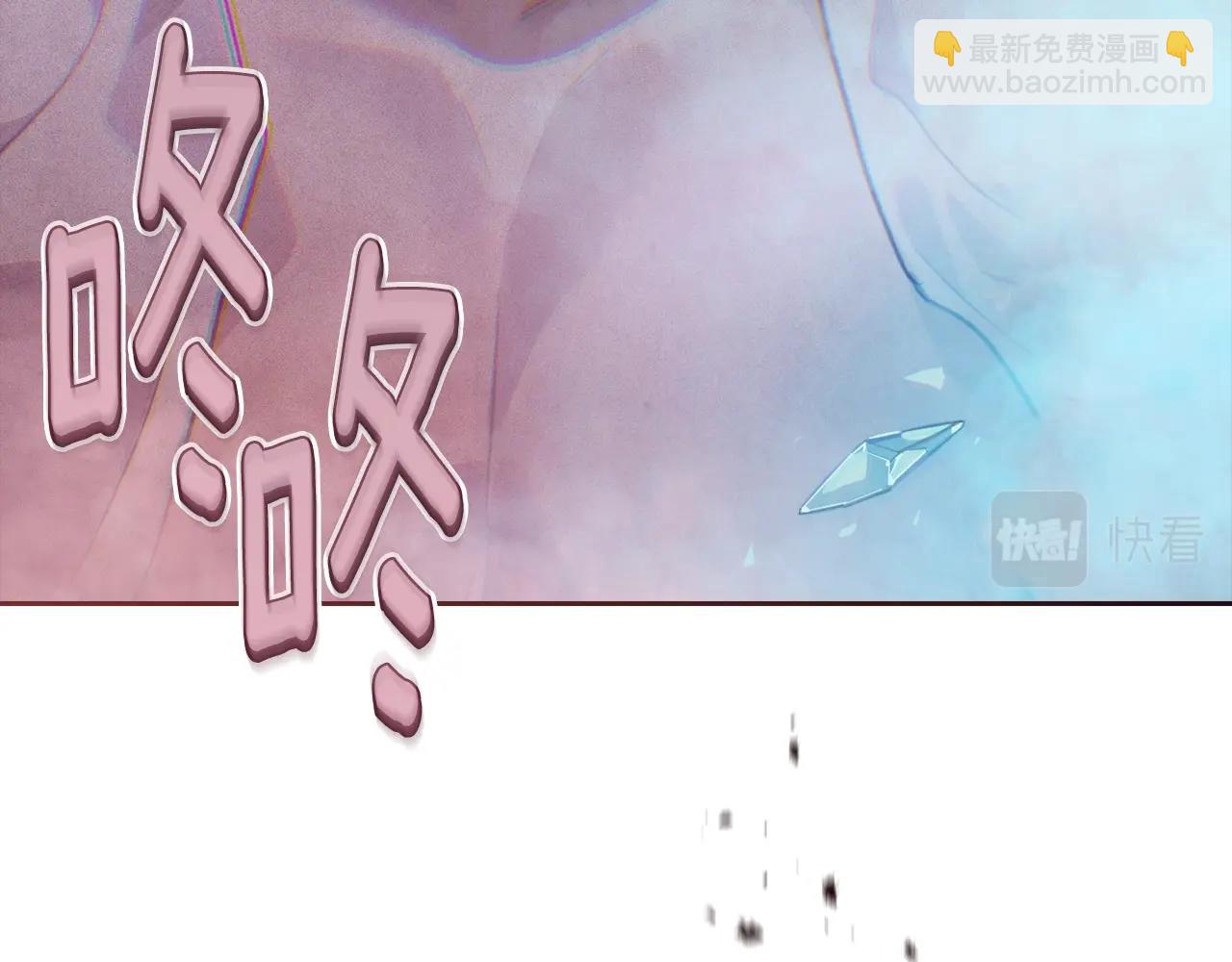 第27话 想要欺负你72