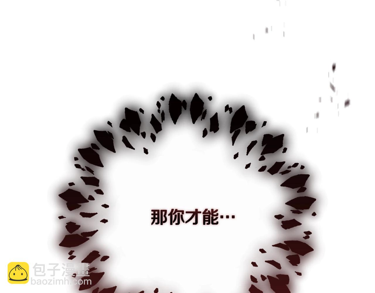 第27话 想要欺负你73