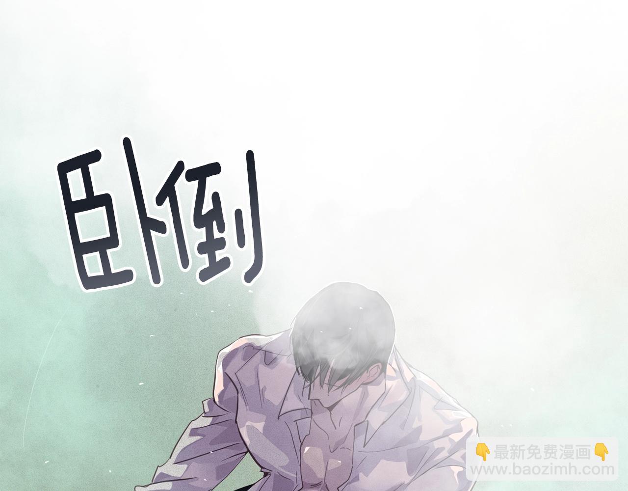 第27话 想要欺负你78