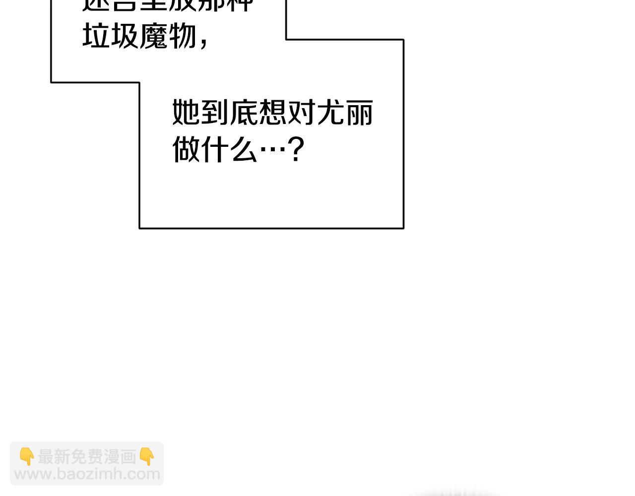 第27话 想要欺负你8