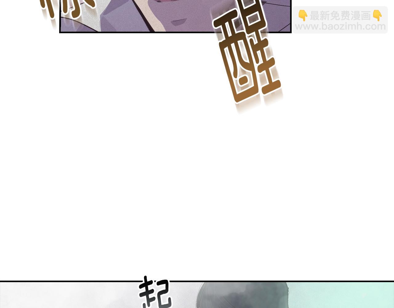 第27话 想要欺负你84