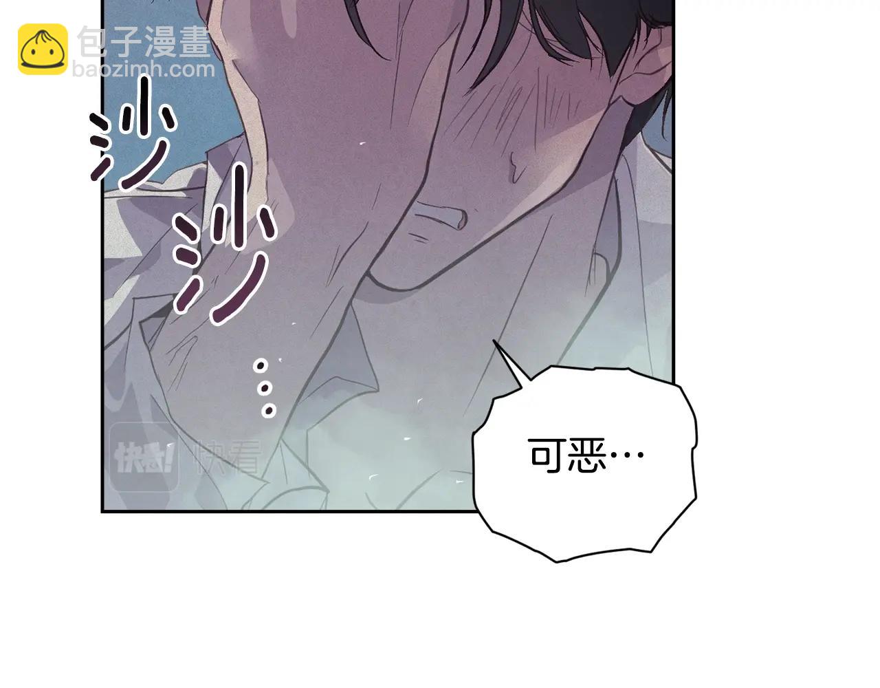 第27话 想要欺负你88