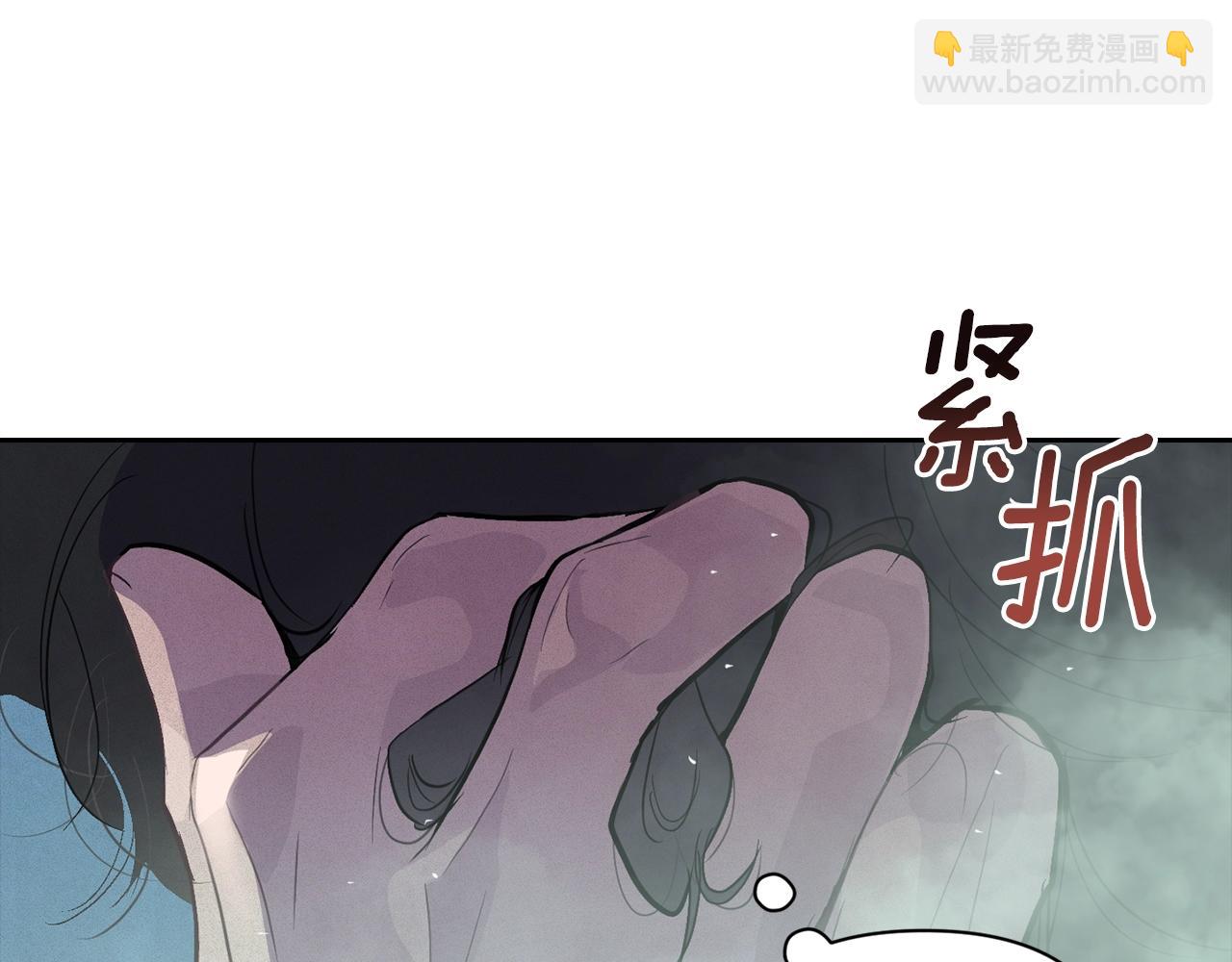 第27话 想要欺负你89