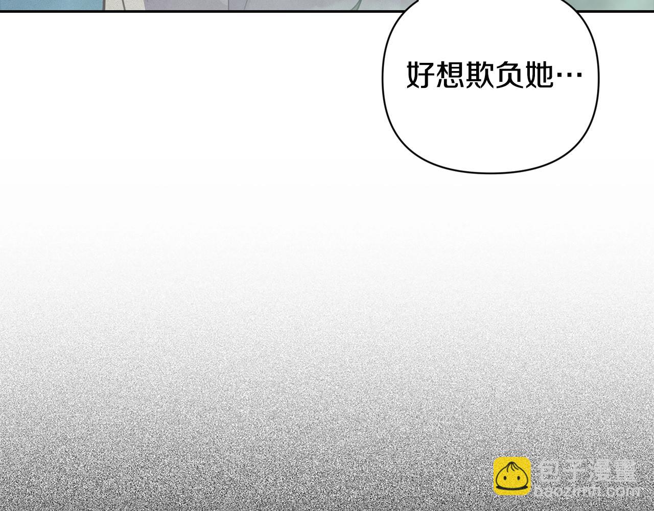 第27话 想要欺负你90