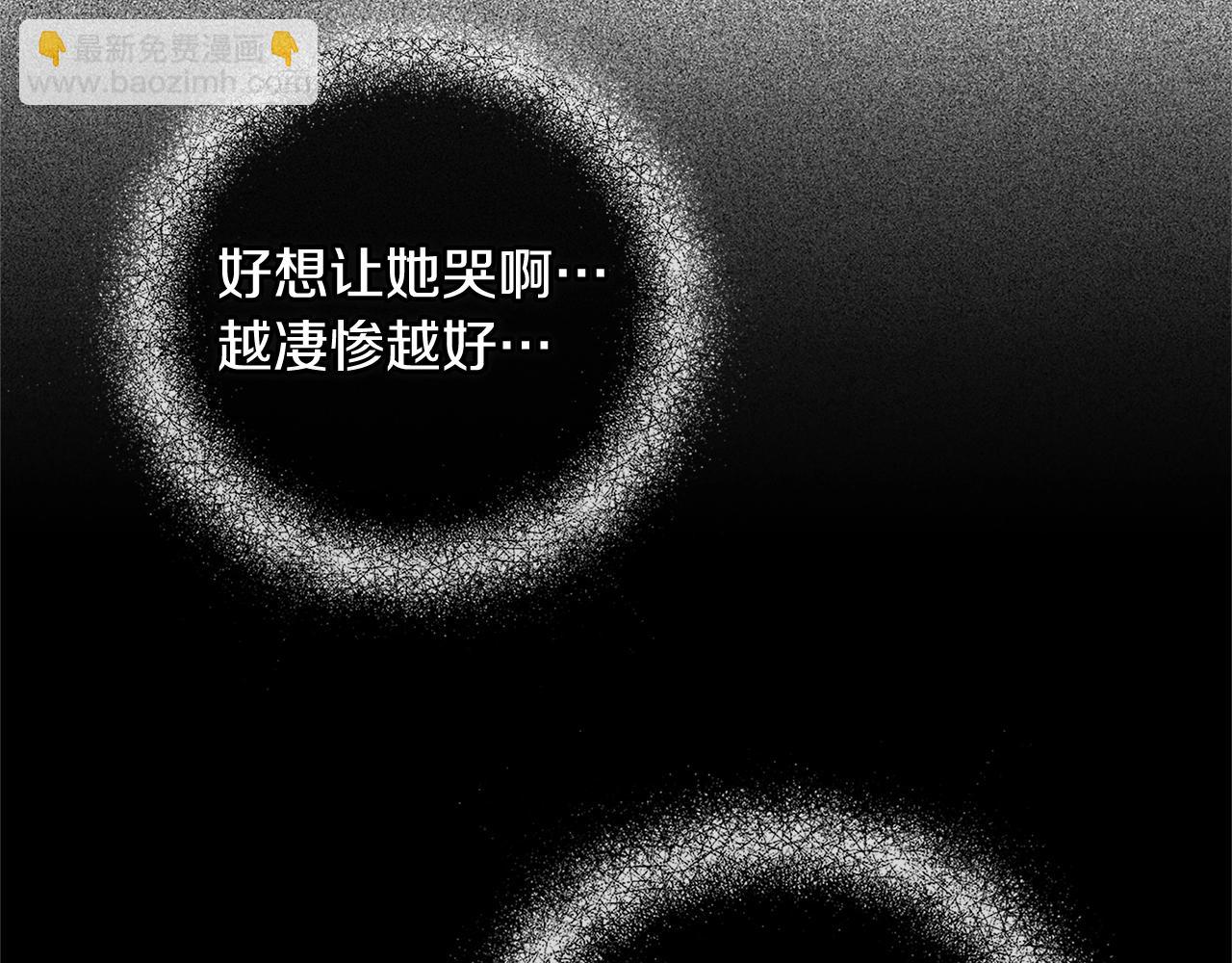 第27话 想要欺负你91