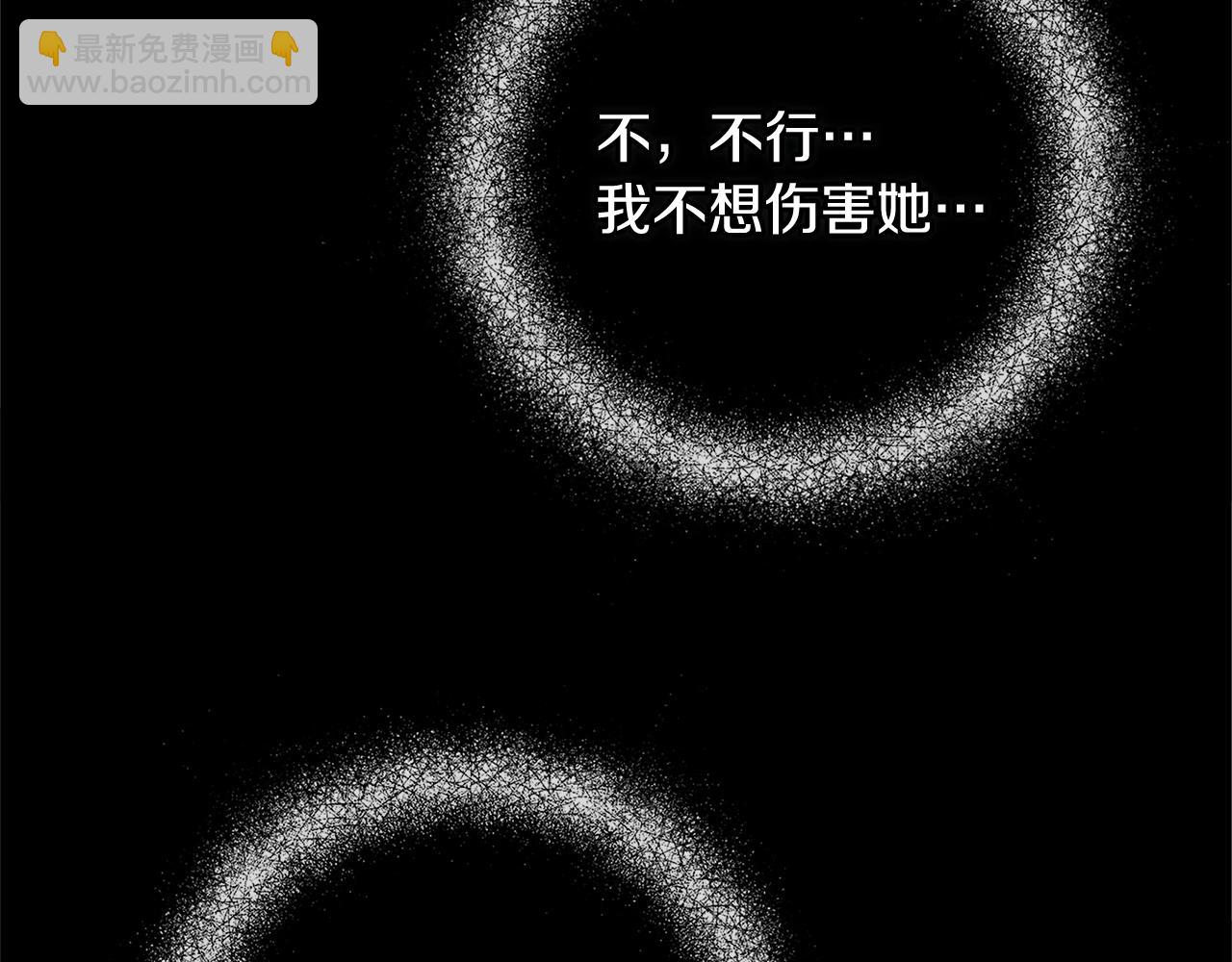 第27话 想要欺负你92