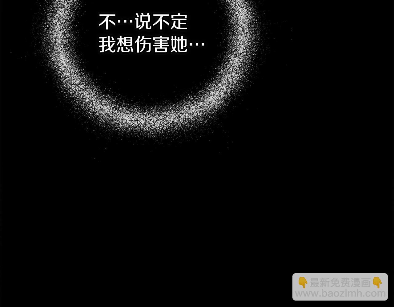 第27话 想要欺负你93